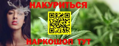 соль курить ск Азнакаево