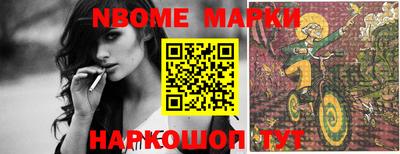 мяу мяу мука Берёзовский