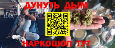 мяу мяу мука Балашиха