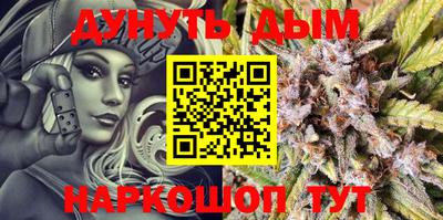 ГАЛЛЮЦИНОГЕННЫЕ ГРИБЫ Бийск