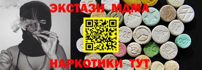 мяу мяу мука Балашиха