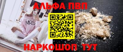 мяу мяу мука Балашиха