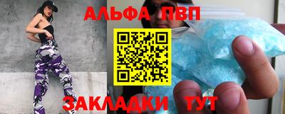 ГАЛЛЮЦИНОГЕННЫЕ ГРИБЫ Бийск