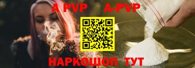 ГАЛЛЮЦИНОГЕННЫЕ ГРИБЫ Бийск