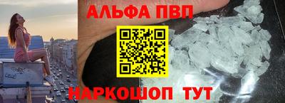 apvp Балаково