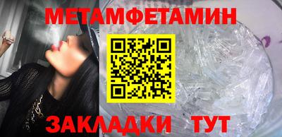 мяу мяу мука Берёзовский