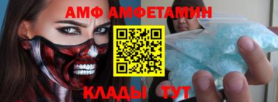 МДМА Беслан