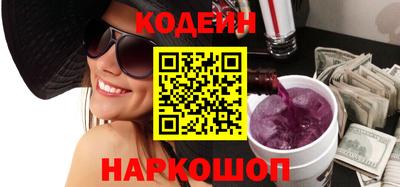 COCAINE Абинск