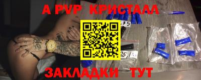 мяу мяу мука Балашиха