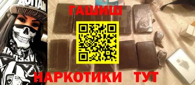 МДМА Беслан