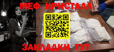 ГАЛЛЮЦИНОГЕННЫЕ ГРИБЫ Бийск