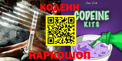 ГАЛЛЮЦИНОГЕННЫЕ ГРИБЫ Бийск