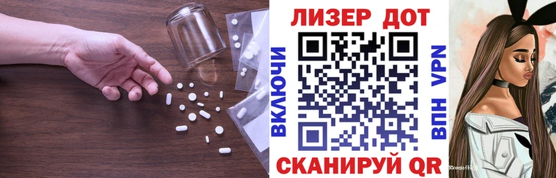 Лсд 25 экстази ecstasy  Владикавказ 