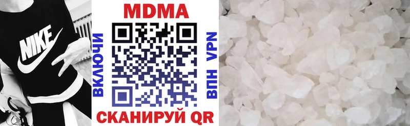 blacksprut ONION Владикавказ МДМА crystal