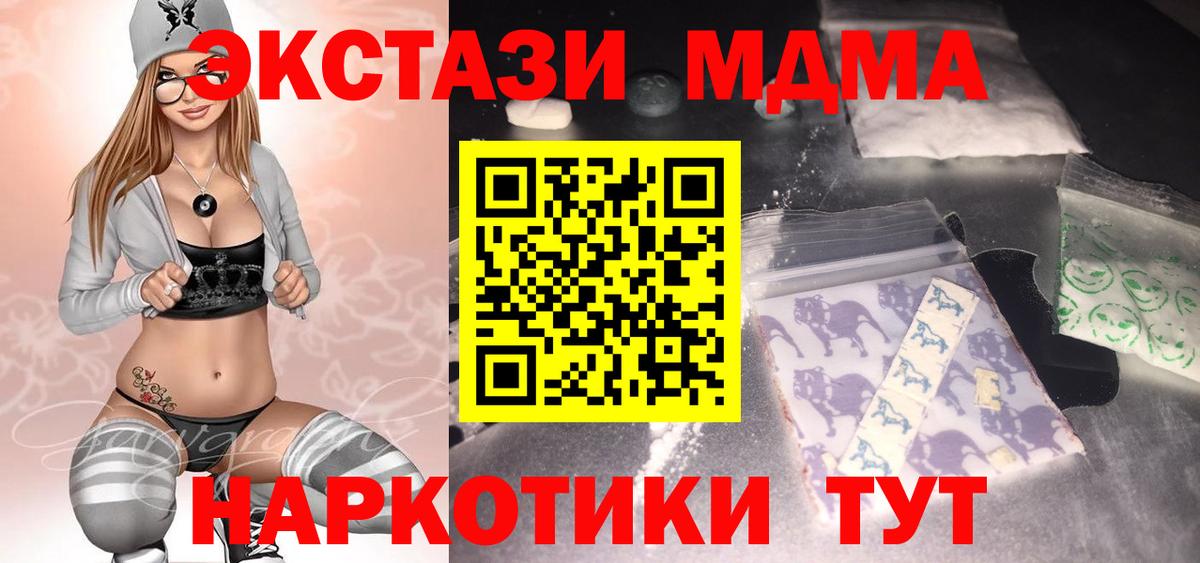 MDMA VHQ Владикавказ