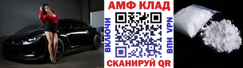 мега ссылки  Владикавказ  МЕТАМФЕТАМИН пудра 