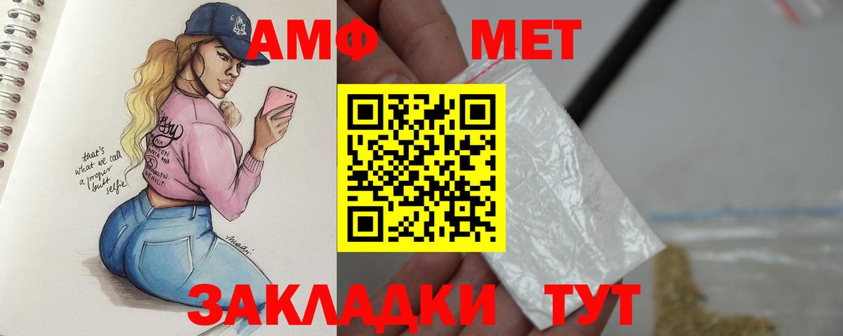 Первитин витя  Вход с VPN  Владикавказ 