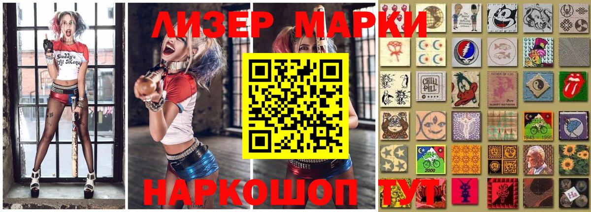 Марки N-bome 1,8мг  Марки N-bome  Владикавказ  Марки N-bome 1,8мг 