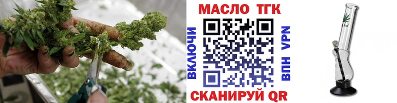ТГК жижа  Владикавказ 