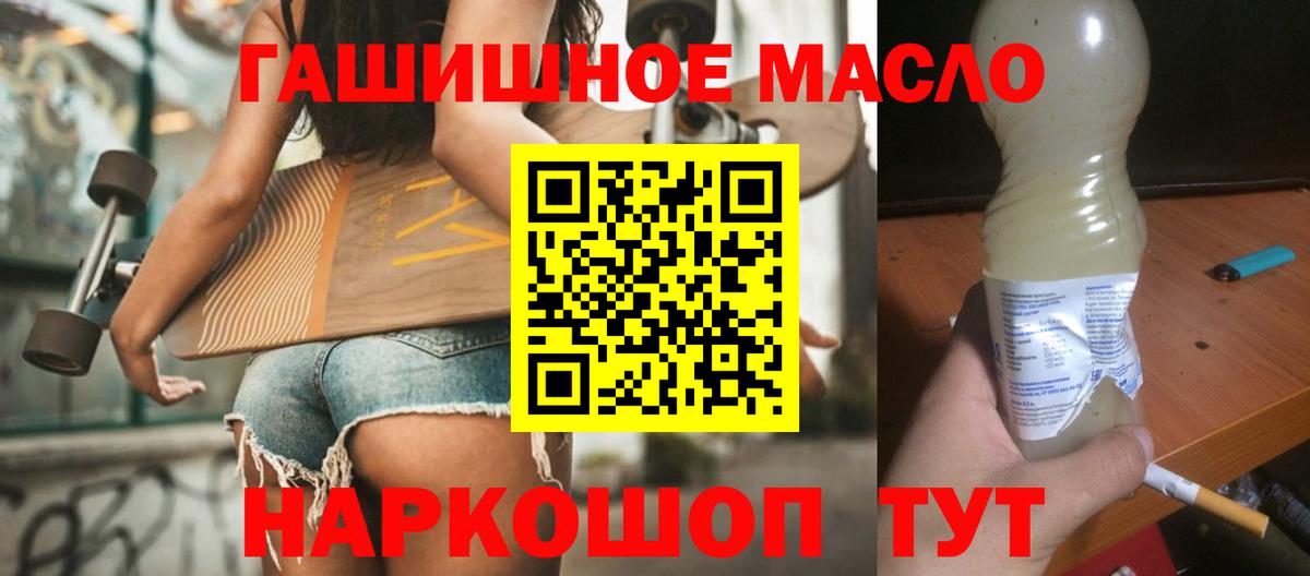 ТГК вейп Владикавказ