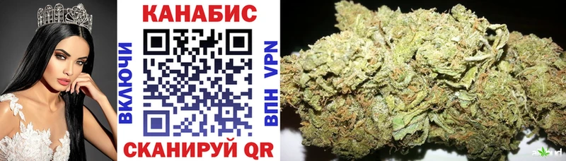 Шишки марихуана SATIVA & INDICA  мориарти какой сайт  Владикавказ  как найти наркотики 