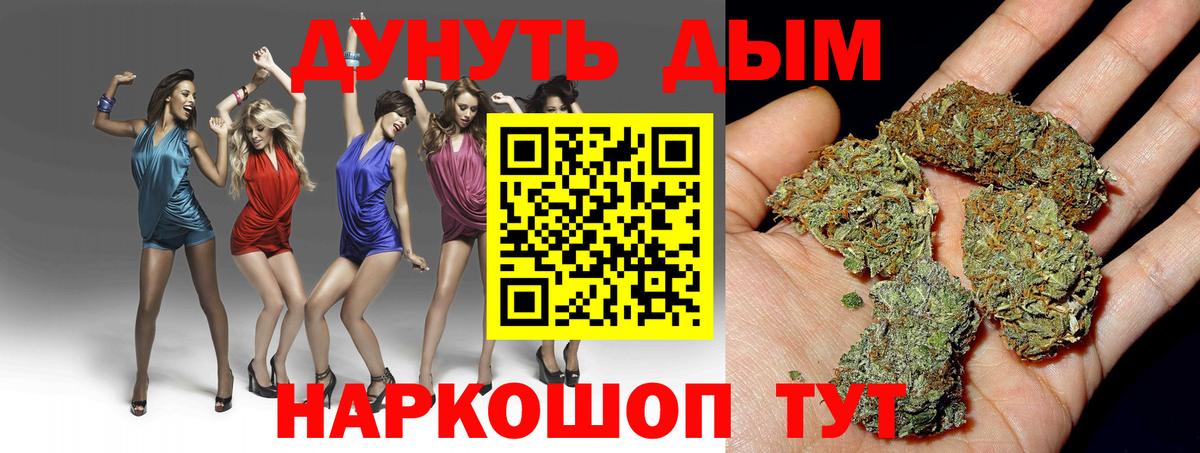 МАРИХУАНА марихуана  Бошки марихуана LSD WEED  Вход с VPN  Владикавказ 